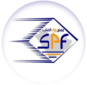 SPF Rowad Al-Sulb Factory logo